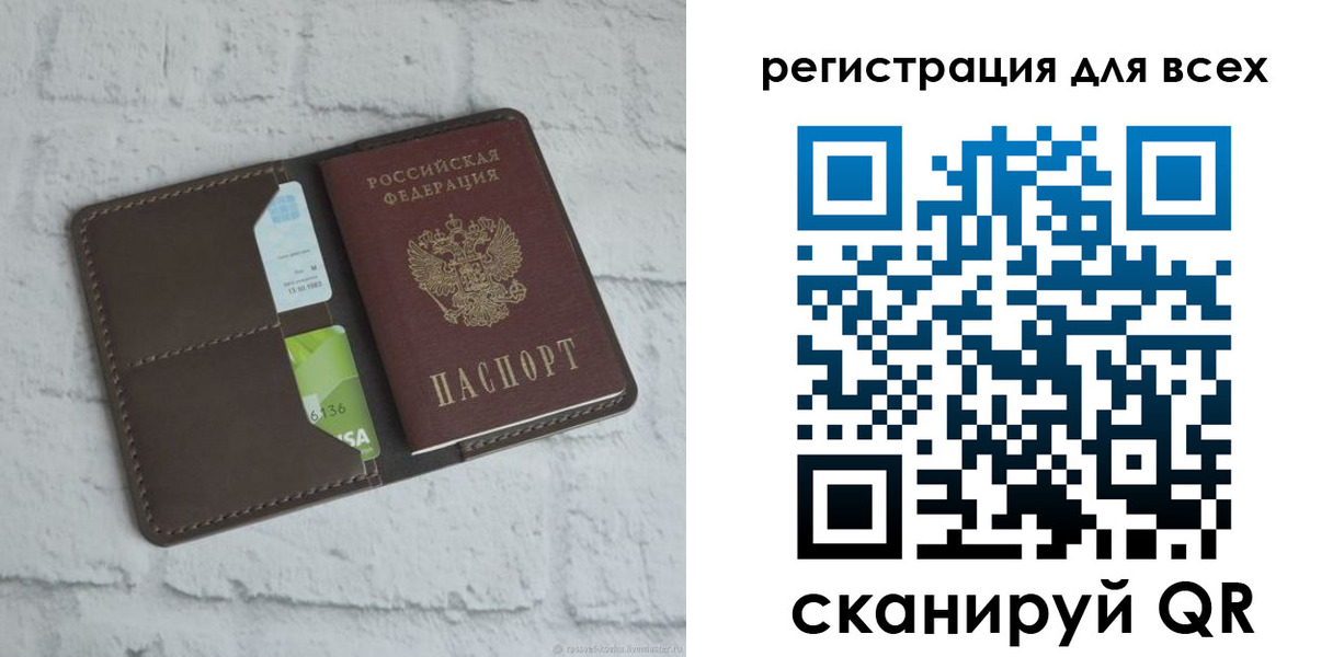 временная регистрация госуслуги в Петровск-Забайкальском