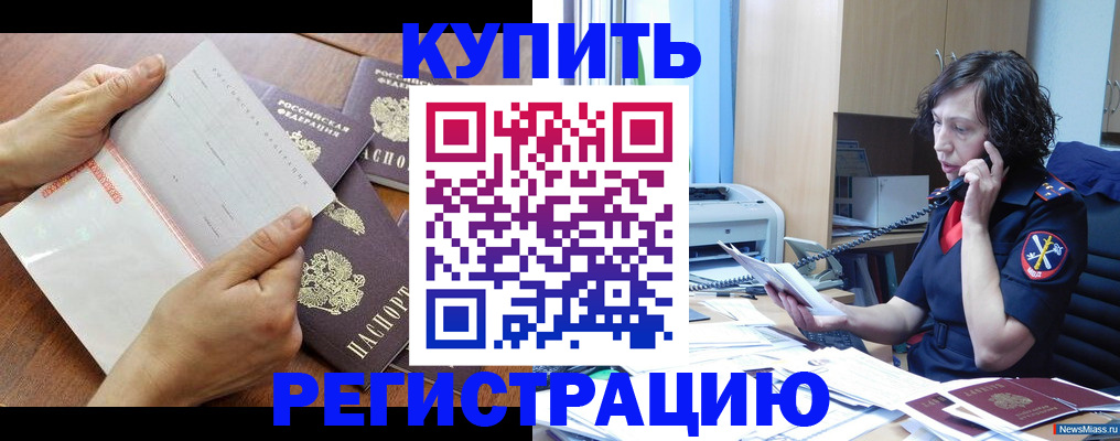 форма 3 в Петровск-Забайкальском